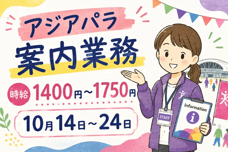 コツヨシ株式会社のアルバイト・バイト求人情報-06