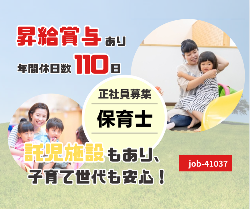 株式会社 リボーンの求人・転職情報