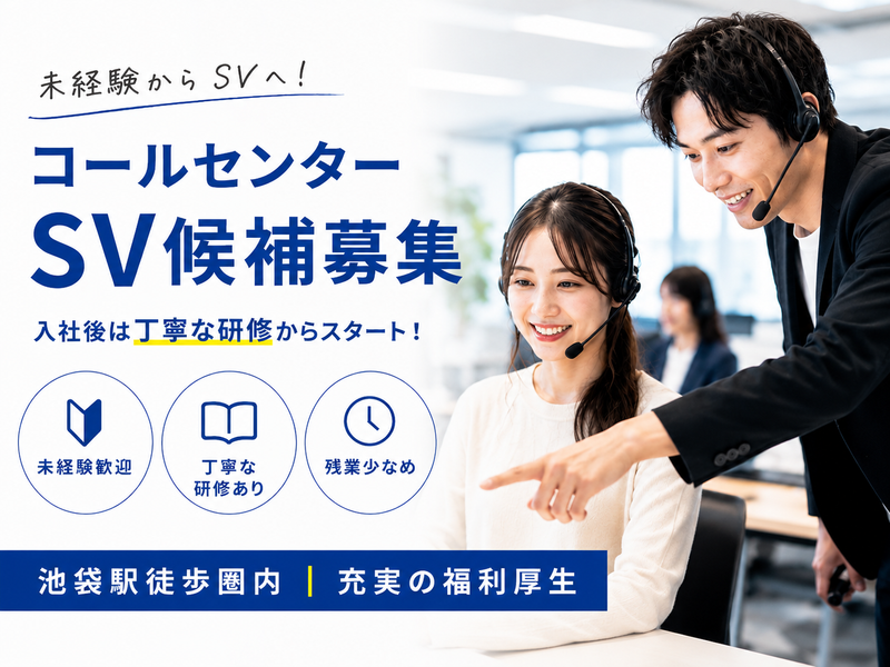 株式会社クラウドワーカー-0002の求人・転職情報