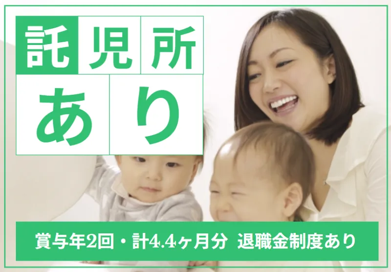 医療法人社団千寿会の求人・転職情報