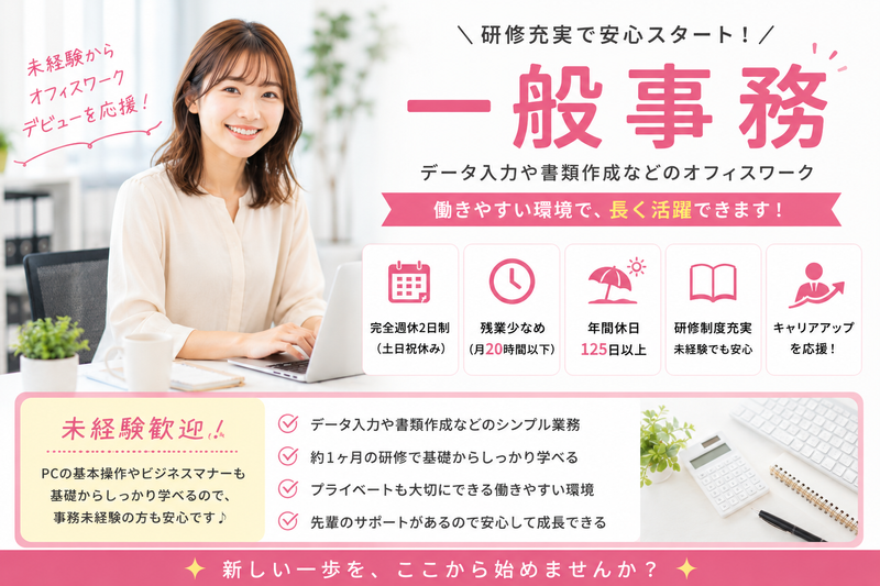 株式会社カラフルの求人・転職情報