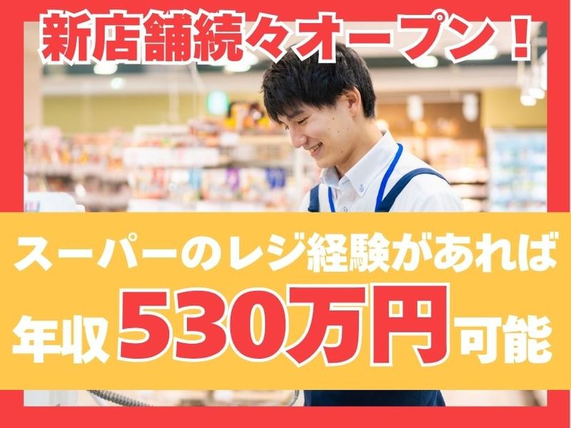 株式会社Happy2getherの求人・転職情報