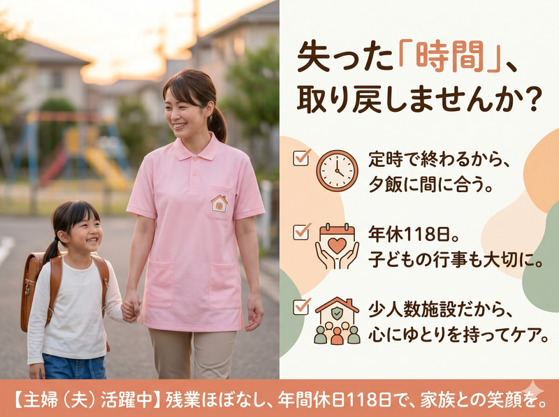 株式会社エリアサポートジャパンの求人・転職情報