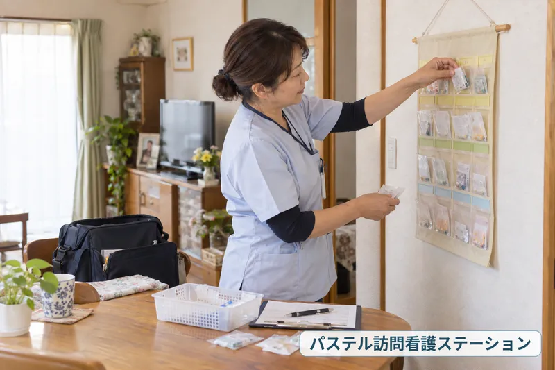 パステル訪問看護ステーション水巻のアルバイト・バイト求人情報