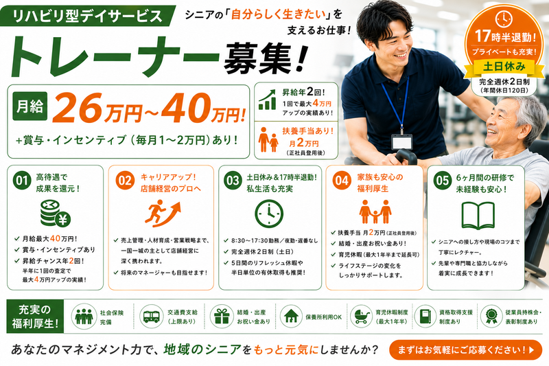 株式会社RedBearの求人・転職情報