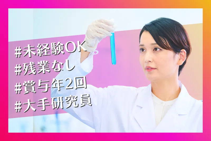 株式会社BREXA Advanのアルバイト・バイト求人情報-06