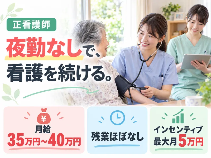 株式会社スタッフバンクの求人・転職情報