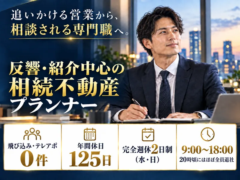 ARPROコンサルティング株式会社の求人・転職情報