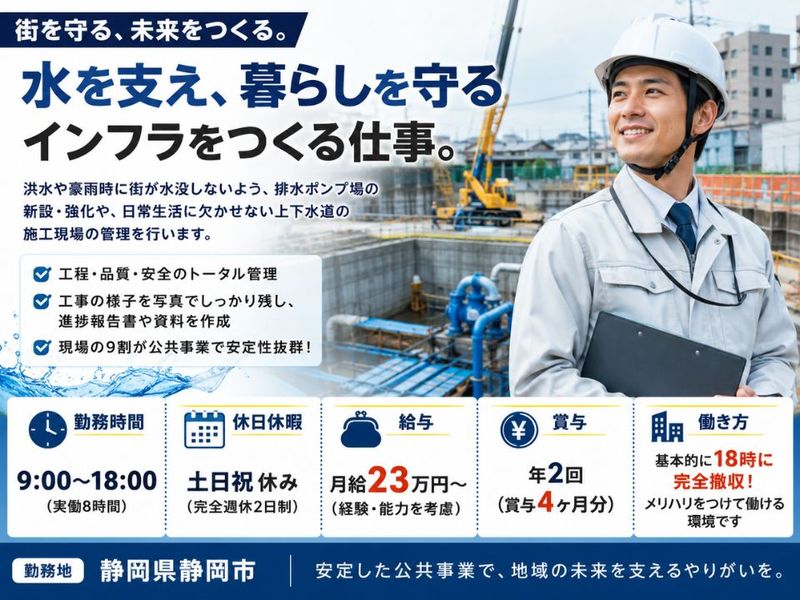 昱耕機株式会社のアルバイト・バイト求人情報-23