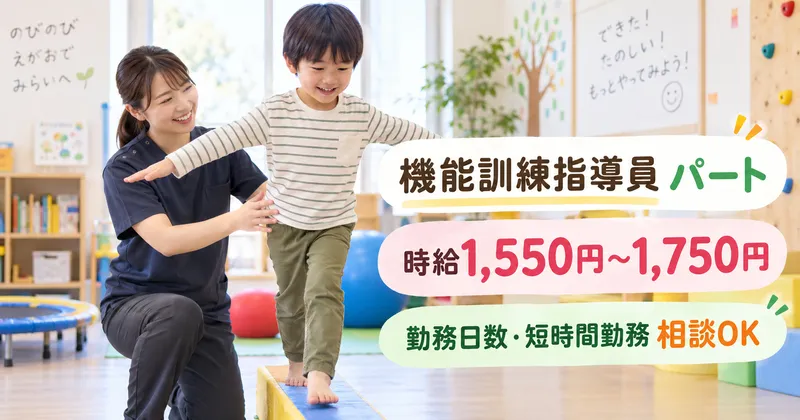 ＯＺ株式会社-0011の求人・転職情報