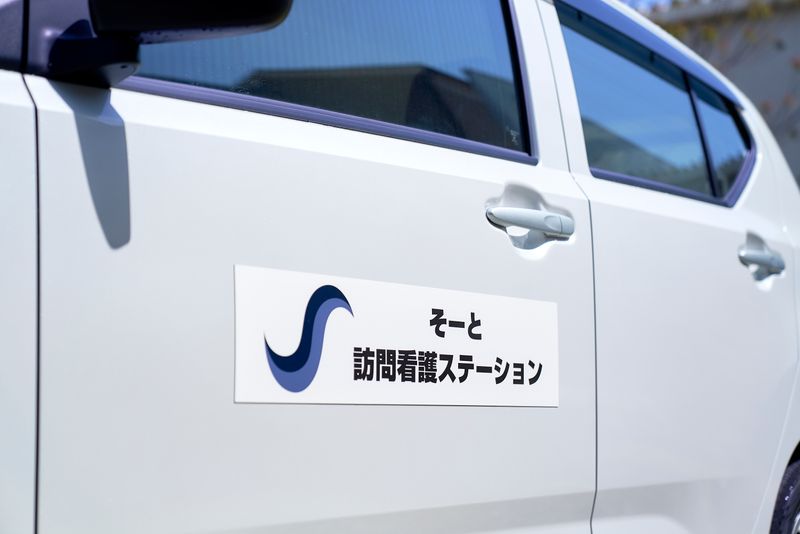 株式会社ＳＯＡＴの求人・転職情報