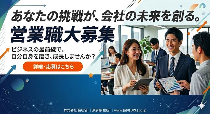 ジェーピーエス製薬株式会社の求人・転職情報