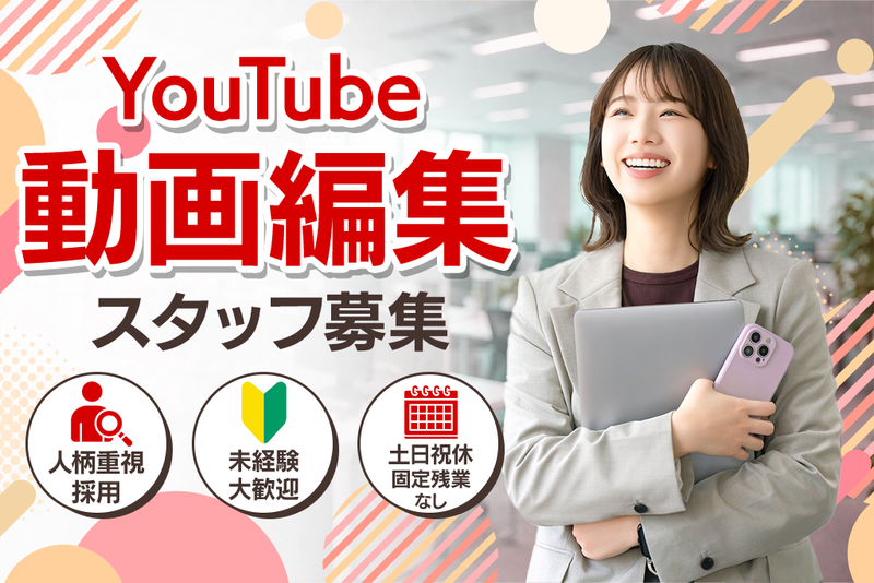 株式会社ＡＲＸの求人・転職情報