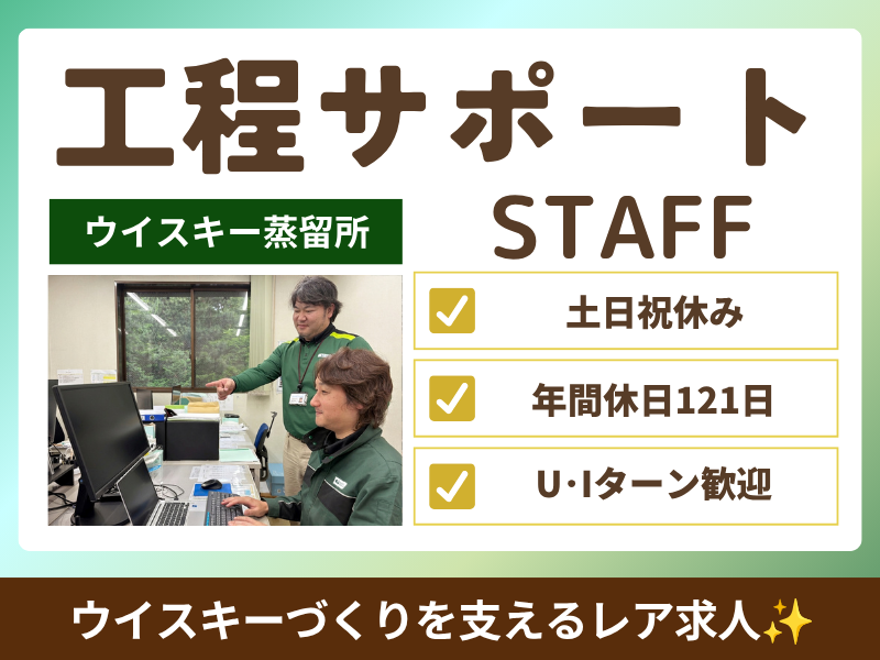 韮崎本町運送株式会社の求人・転職情報