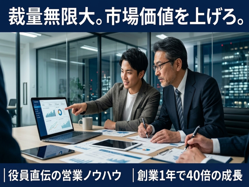株式会社Ｗｅｅｇｅｎｔの求人・転職情報