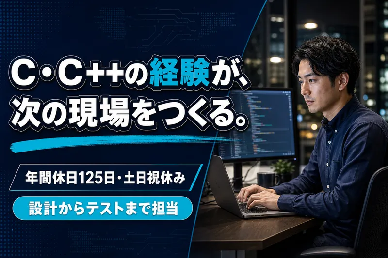 株式会社ＦＬＵＴＥの求人・転職情報