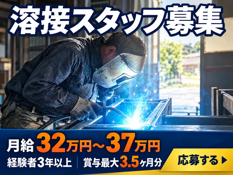 株式会社フルツの求人・転職情報