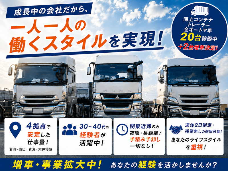 株式会社SUGARの求人・転職情報