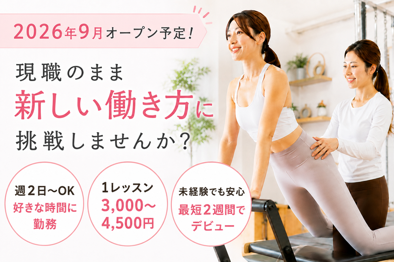 合同会社Ｄｅｉｇｏの求人・転職情報