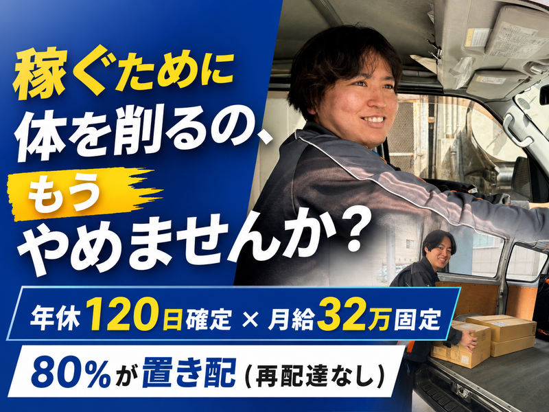 株式会社アイアンドアイの求人・転職情報