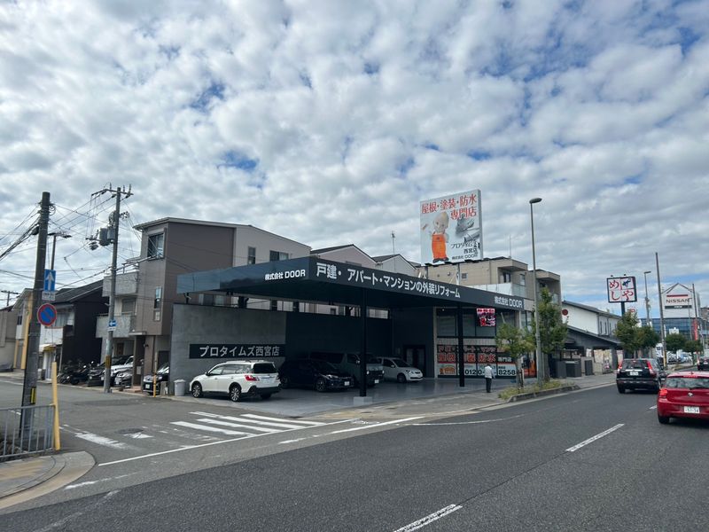 株式会社DOOR(プロタイムズ西宮店・尼崎塚口店・伊丹店)の求人・転職情報