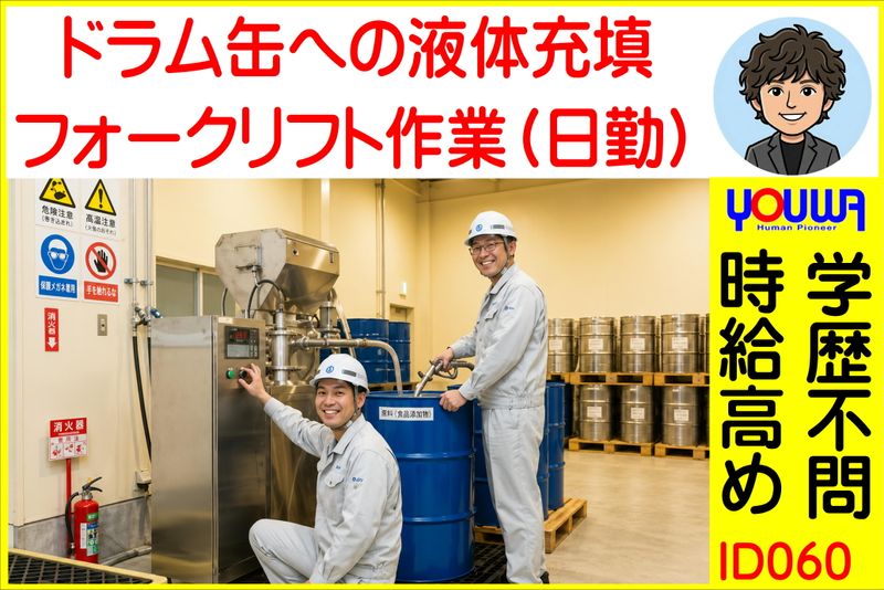 株式会社友和