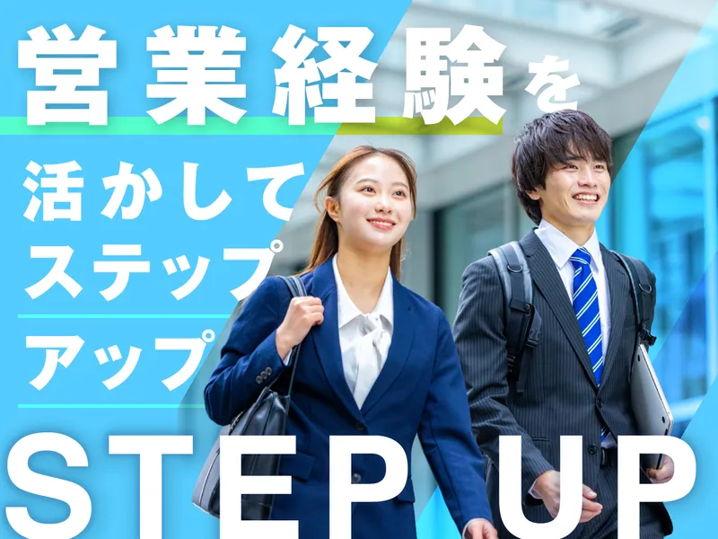 アクアブルー株式会社の求人・転職情報