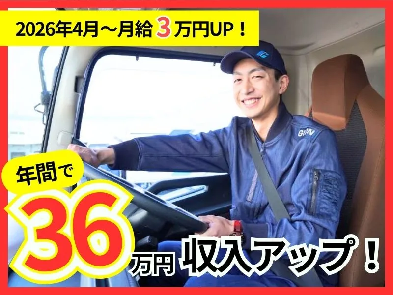 株式会社ギオンの求人・転職情報