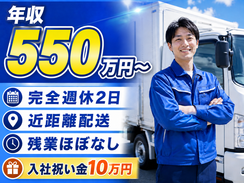 ＩＧＮＩＴＥソリューション株式会社の求人・転職情報