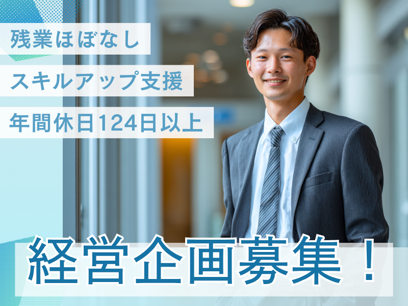 株式会社Yui'sの求人・転職情報