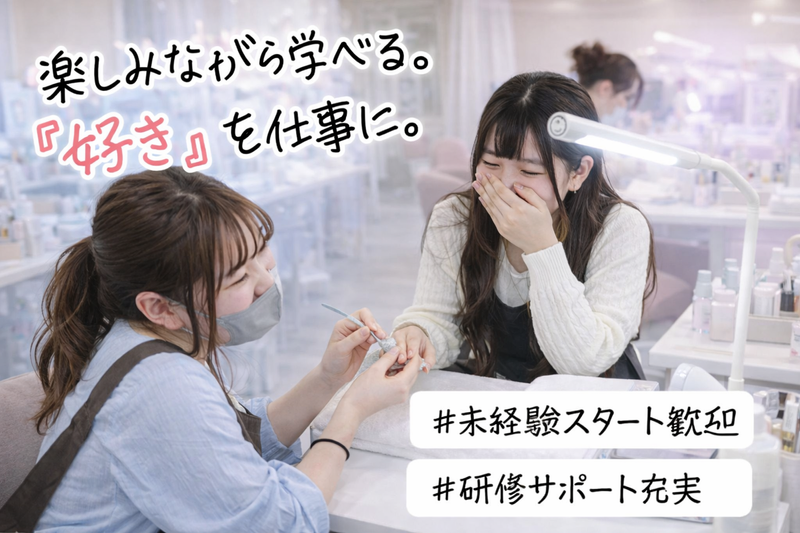 株式会社ASTYのアルバイト・バイト求人情報-01