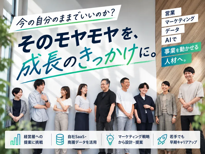 株式会社ＤＥＥＣＨ-0002の求人・転職情報