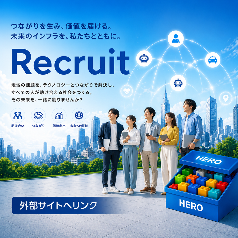 株式会社ＧｒｅａｔＶａｌｕｅの求人・転職情報