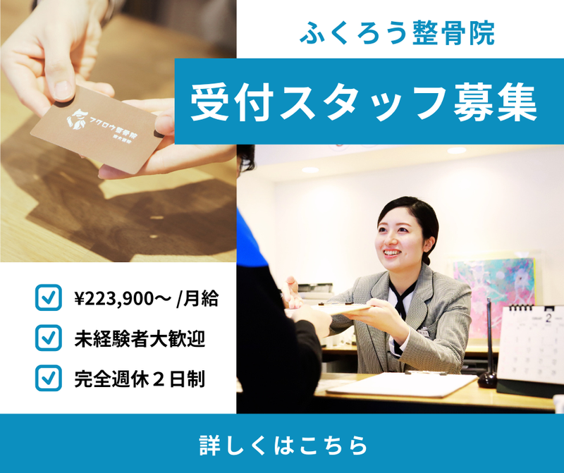 株式会社Lifehackの求人・転職情報