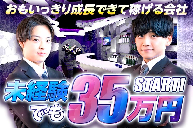株式会社Ｔ＆Ｋの求人・転職情報
