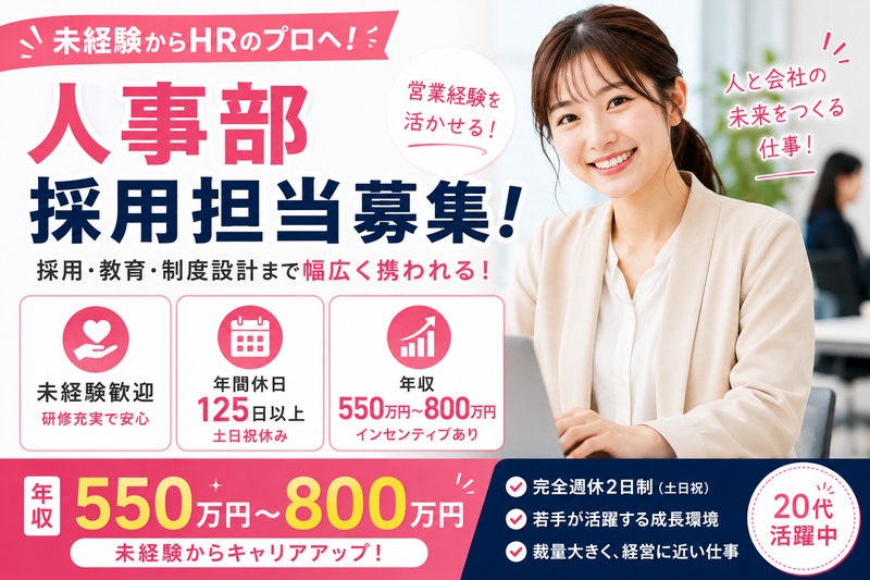 株式会社ブリッジワンの求人・転職情報