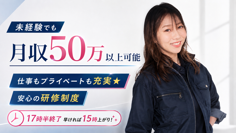 合同会社BLISS SPORTSの求人・転職情報