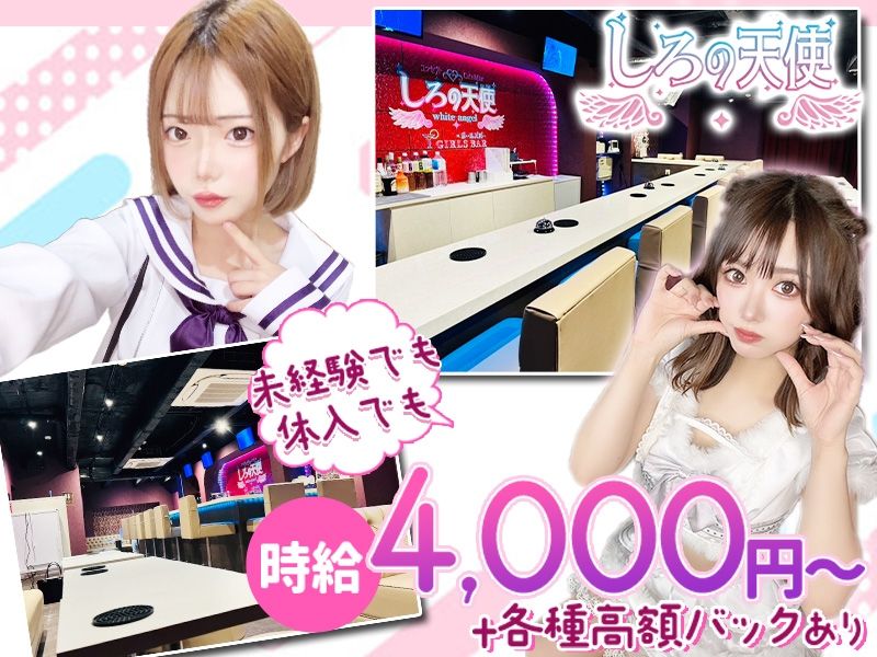 株式会社ノミスタのアルバイト・バイト求人情報-03