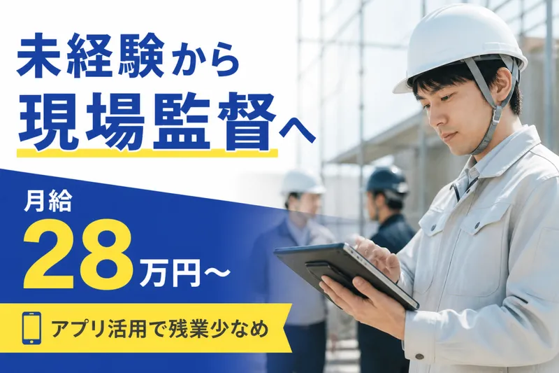 合同会社ｈｉｋａｂｏの求人・転職情報