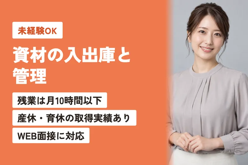 株式会社ケンツーネクストの求人・転職情報