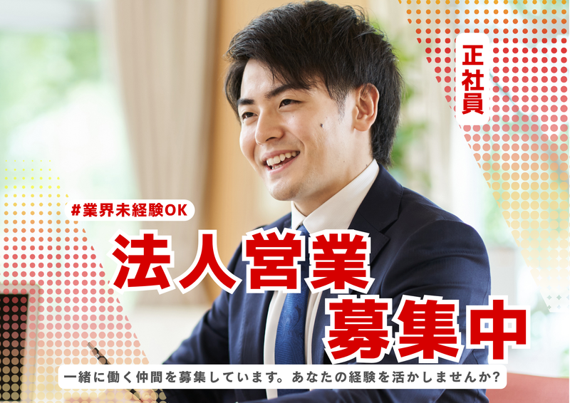 ミナミ石油株式会社の求人・転職情報