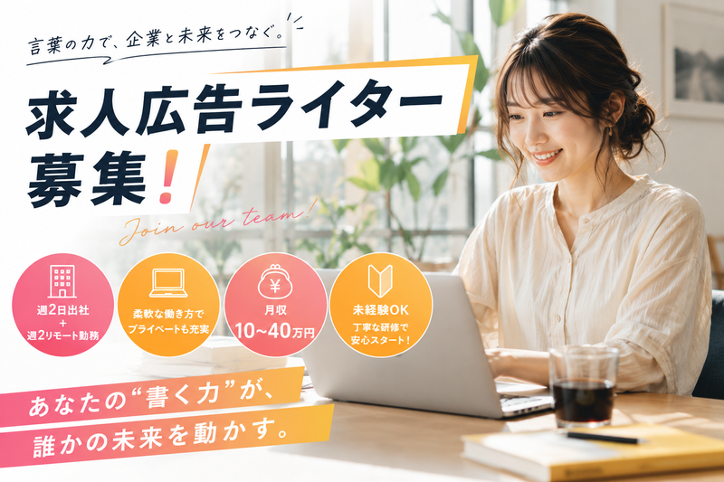 株式会社RFUの求人・転職情報