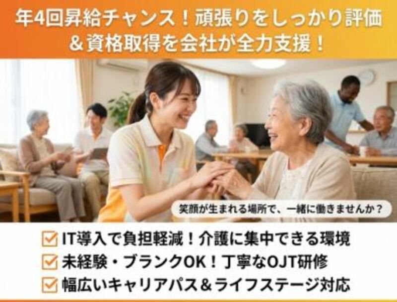 株式会社ゲートフォースの求人・転職情報