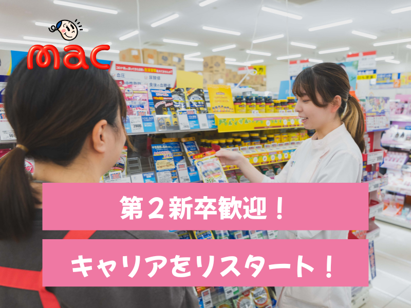 株式会社大屋の求人・転職情報