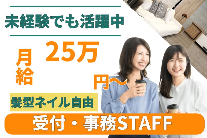 コツヨシ(株)の求人・転職情報