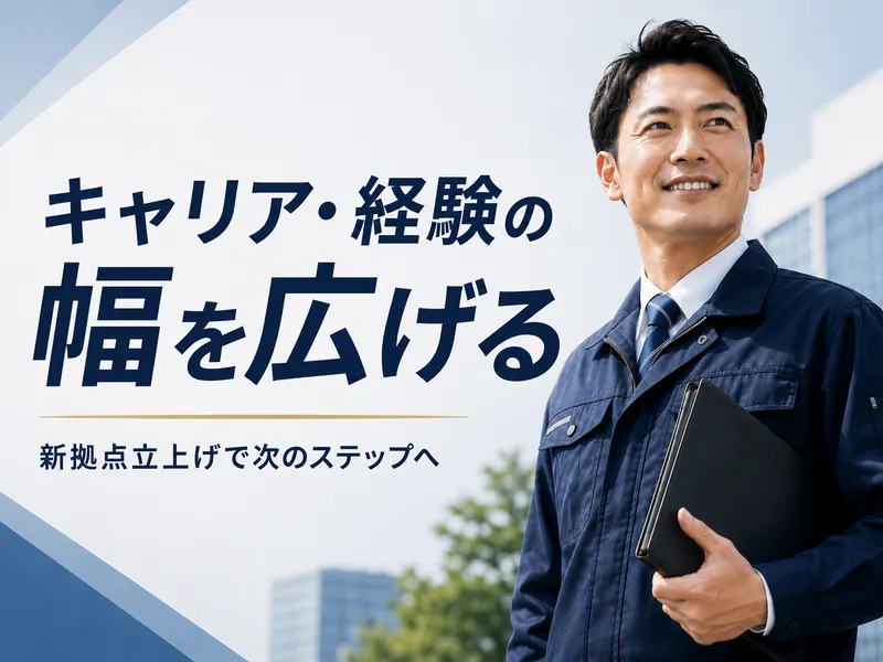 河野商事株式会社-0003の求人・転職情報