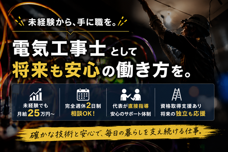 （株）D.EIGHTの求人・転職情報