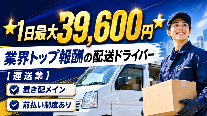 合同会社AXIAの求人・転職情報