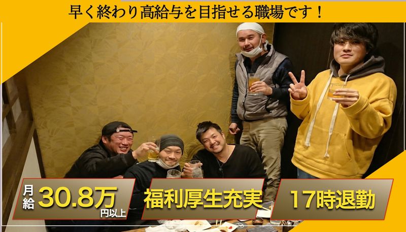 株式会社クラフトの求人・転職情報