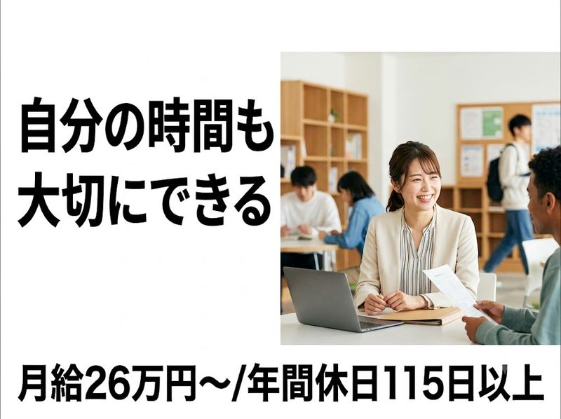有限会社プログレ総合研究所の求人・転職情報